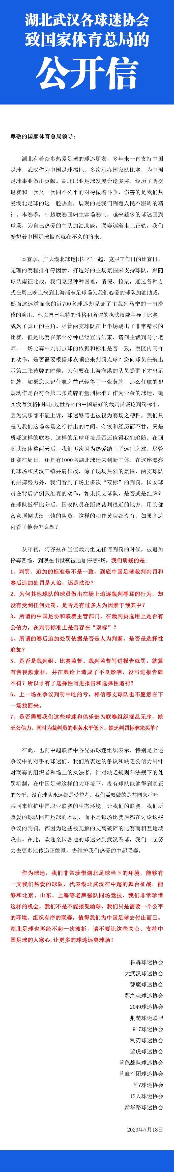 我喜欢看他们踢球，喜欢他们的踢球方式。